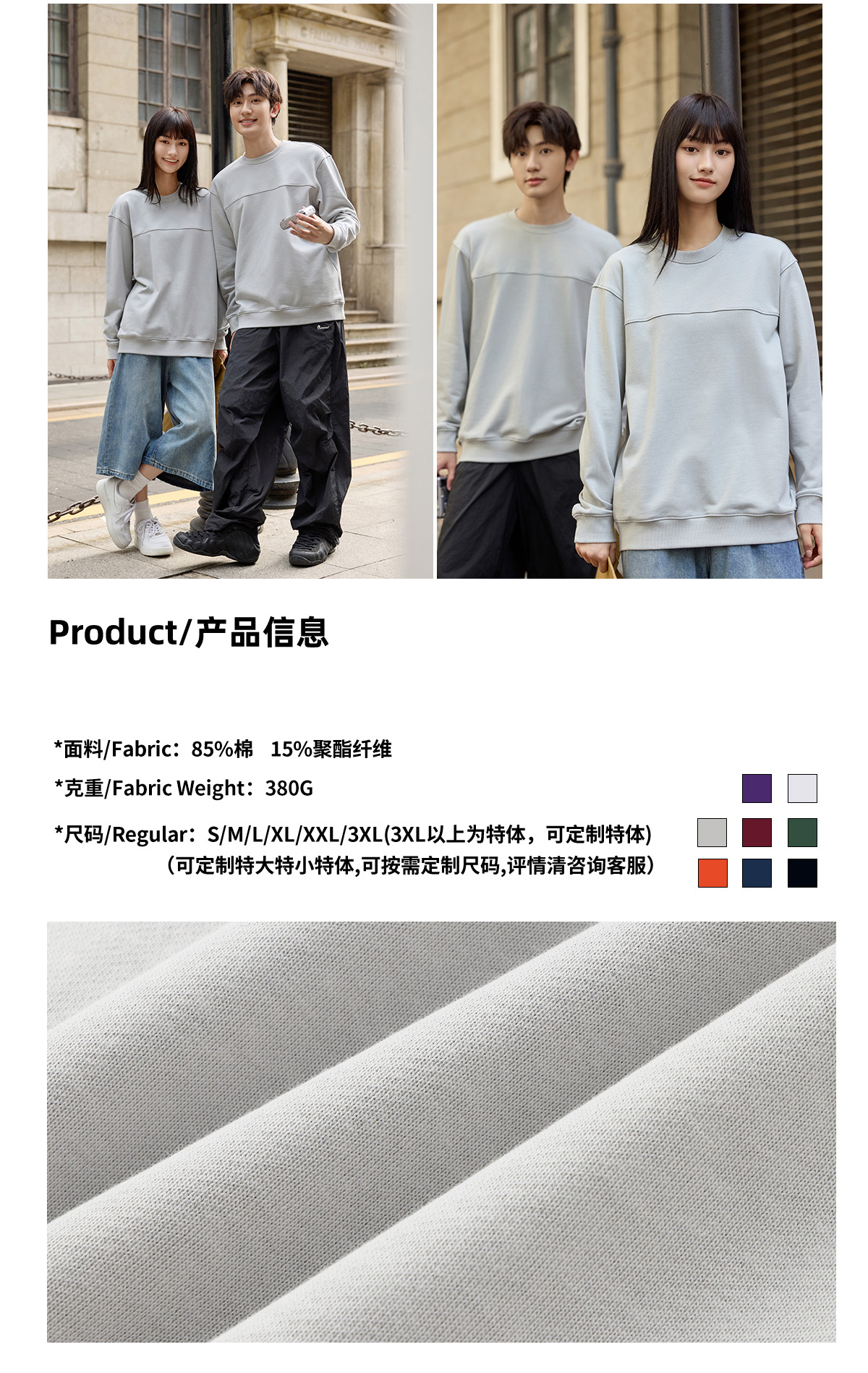 详情2.jpg