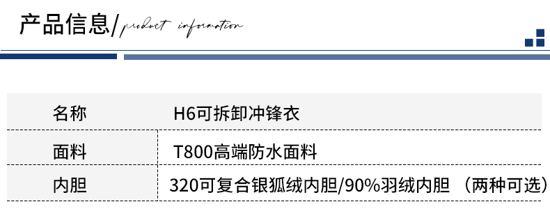 H6-6色--_08.jpg